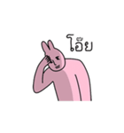 優しいうさぎさん（タイ語4）（個別スタンプ：13）
