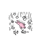 優しいうさぎさん（タイ語4）（個別スタンプ：22）