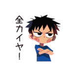 反抗期な子ども（男の子）★全力イヤイヤ（個別スタンプ：1）