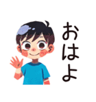 反抗期な子ども（男の子）★全力イヤイヤ（個別スタンプ：2）