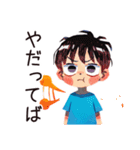 反抗期な子ども（男の子）★全力イヤイヤ（個別スタンプ：4）