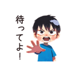 反抗期な子ども（男の子）★全力イヤイヤ（個別スタンプ：5）