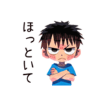 反抗期な子ども（男の子）★全力イヤイヤ（個別スタンプ：8）