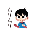反抗期な子ども（男の子）★全力イヤイヤ（個別スタンプ：9）