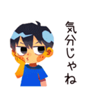 反抗期な子ども（男の子）★全力イヤイヤ（個別スタンプ：11）