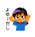 反抗期な子ども（男の子）★全力イヤイヤ（個別スタンプ：14）