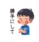 反抗期な子ども（男の子）★全力イヤイヤ（個別スタンプ：16）