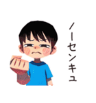 反抗期な子ども（男の子）★全力イヤイヤ（個別スタンプ：18）