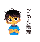 反抗期な子ども（男の子）★全力イヤイヤ（個別スタンプ：19）