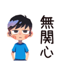 反抗期な子ども（男の子）★全力イヤイヤ（個別スタンプ：21）