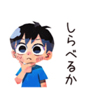 反抗期な子ども（男の子）★全力イヤイヤ（個別スタンプ：26）