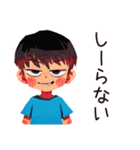 反抗期な子ども（男の子）★全力イヤイヤ（個別スタンプ：33）