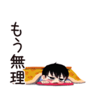 反抗期な子ども（男の子）★全力イヤイヤ（個別スタンプ：34）