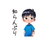 反抗期な子ども（男の子）★全力イヤイヤ（個別スタンプ：37）