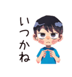 反抗期な子ども（男の子）★全力イヤイヤ（個別スタンプ：38）