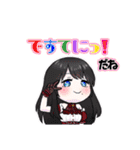 なりたいスタンプになれる場所2（個別スタンプ：9）