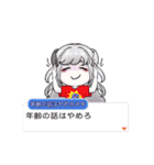 なりたいスタンプになれる場所2（個別スタンプ：17）
