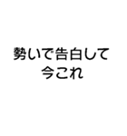 今これ界隈が使うスタンプ【面白い・ネタ】（個別スタンプ：3）