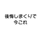 今これ界隈が使うスタンプ【面白い・ネタ】（個別スタンプ：4）