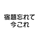 今これ界隈が使うスタンプ【面白い・ネタ】（個別スタンプ：6）
