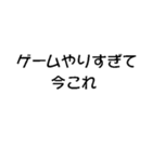 今これ界隈が使うスタンプ【面白い・ネタ】（個別スタンプ：9）