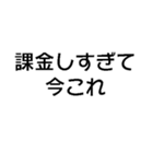 今これ界隈が使うスタンプ【面白い・ネタ】（個別スタンプ：10）
