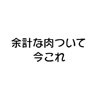 今これ界隈が使うスタンプ【面白い・ネタ】（個別スタンプ：14）