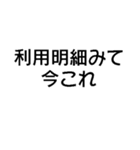 今これ界隈が使うスタンプ【面白い・ネタ】（個別スタンプ：16）