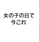 今これ界隈が使うスタンプ【面白い・ネタ】（個別スタンプ：19）