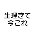 今これ界隈が使うスタンプ【面白い・ネタ】（個別スタンプ：20）