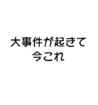 今これ界隈が使うスタンプ【面白い・ネタ】（個別スタンプ：23）