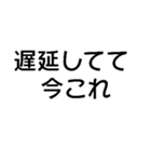今これ界隈が使うスタンプ【面白い・ネタ】（個別スタンプ：24）