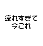 今これ界隈が使うスタンプ【面白い・ネタ】（個別スタンプ：25）