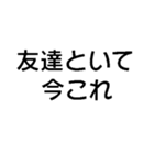今これ界隈が使うスタンプ【面白い・ネタ】（個別スタンプ：26）