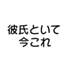 今これ界隈が使うスタンプ【面白い・ネタ】（個別スタンプ：27）
