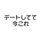 今これ界隈が使うスタンプ【面白い・ネタ】（個別スタンプ：28）