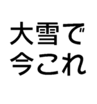 今これ界隈が使うスタンプ【面白い・ネタ】（個別スタンプ：34）
