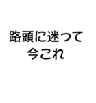 今これ界隈が使うスタンプ【面白い・ネタ】（個別スタンプ：35）