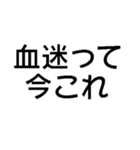 今これ界隈が使うスタンプ【面白い・ネタ】（個別スタンプ：36）