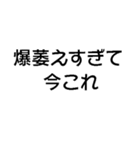 今これ界隈が使うスタンプ【面白い・ネタ】（個別スタンプ：38）
