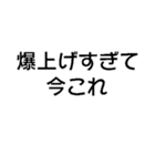 今これ界隈が使うスタンプ【面白い・ネタ】（個別スタンプ：39）