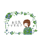 まなみん 優しさスタンプセット（個別スタンプ：1）