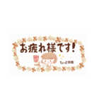 まなみん 優しさスタンプセット（個別スタンプ：2）