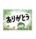 まなみん 優しさスタンプセット（個別スタンプ：4）