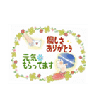 まなみん 優しさスタンプセット（個別スタンプ：9）