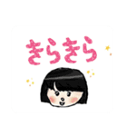 まなみん 優しさスタンプセット（個別スタンプ：17）