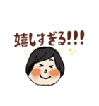 まなみん 優しさスタンプセット（個別スタンプ：18）