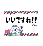 まなみん 優しさスタンプセット（個別スタンプ：21）