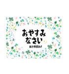 まなみん 優しさスタンプセット（個別スタンプ：25）