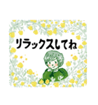 まなみん 優しさスタンプセット（個別スタンプ：28）